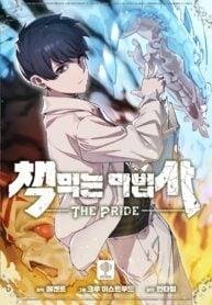 Portada de El Mago Comedor De Libros