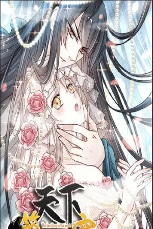 Portada de El Mejor Amor del Mundo