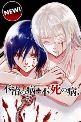 Portada de El Oscuro Doctor Ikuru