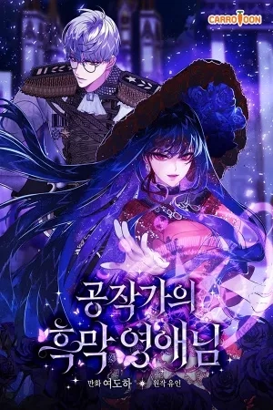 Portada de El Oscuro Secreto De La Dama