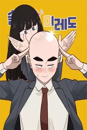 Portada de El pelao