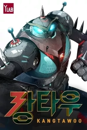 Portada de El Pibe y Su Robot