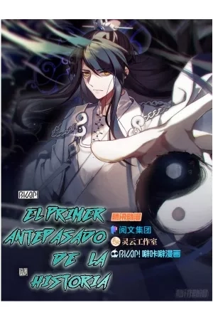 Portada de El primer antepasado de la historia