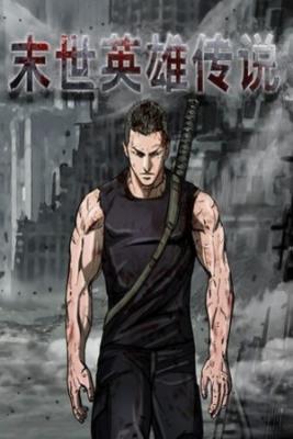Portada de El Primer Cazador