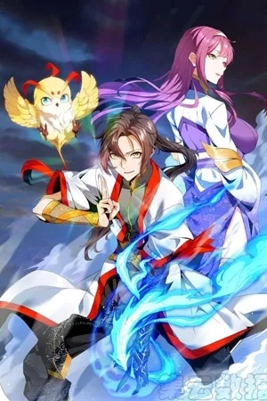 Portada de EL PRIMER GRAN DIOS ETERNO