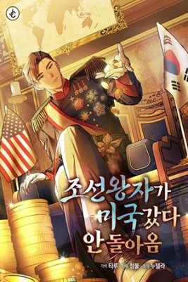 Portada de El Principe De Joseon Fue A America Y Nunca Regreso