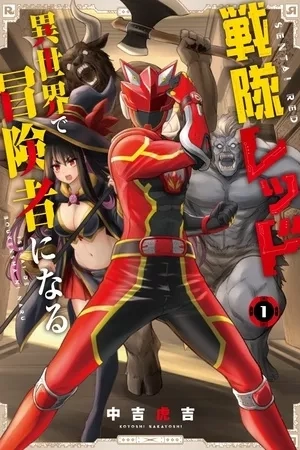 Portada de El ranger rojo se convierte en un aventurero en otro mundo