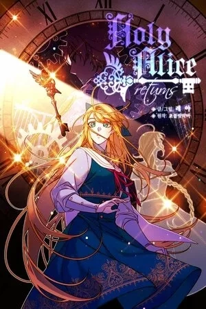 Portada de El regreso de la santa alice