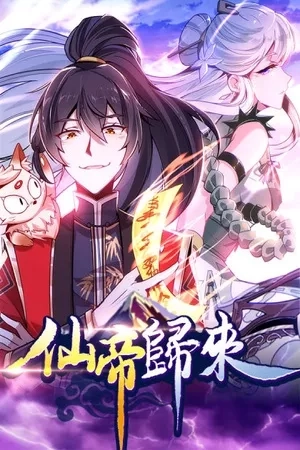 Portada de El Regreso del Emperador Inmortal