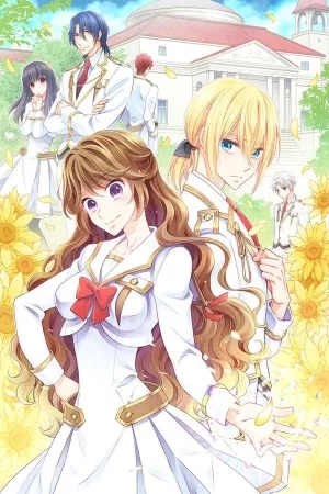 Portada de ¡El resultado de ser una reencarnada es tener una relación de maestro-sirviente con el interés amoroso que es yandere!