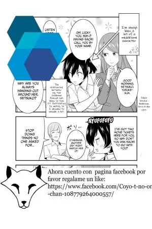 Portada de El resultado final de los esfuerzos de una chica entrometida