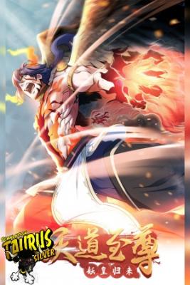 Portada de El Retorno Del Rey Demonio