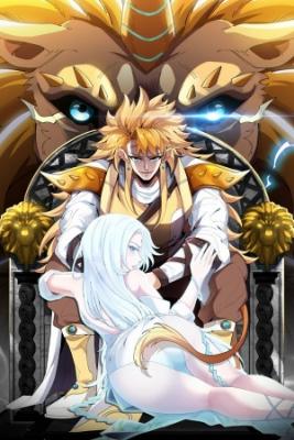 Portada de El Rey Leon Dorado