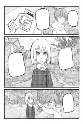 Portada de El Secreto De Aiko