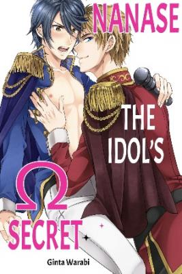 Portada de El Secreto Del I Dolo Omega Nanase