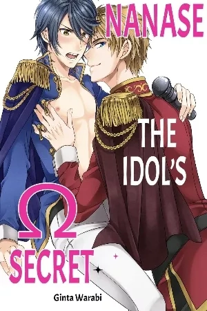 Portada de El Secreto Del I'dolo Omega Nanase