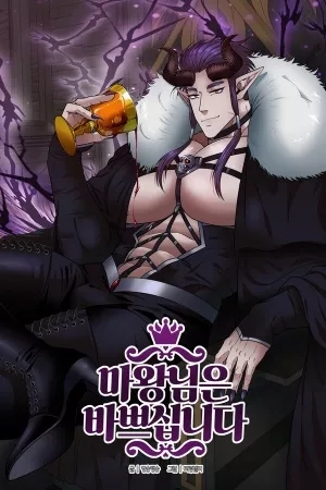 Portada de El señor oscuro esta ocupado