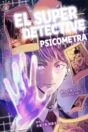 Portada de El super detective psicómetra