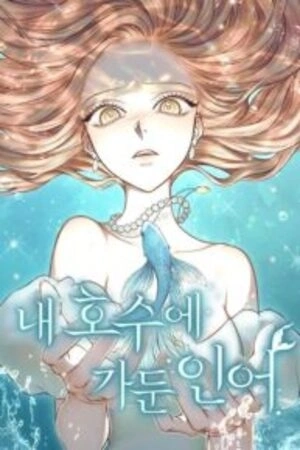 Portada de El tritón atrapado en mi lago