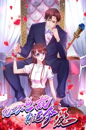 Portada de El verdadero amor de un multimillonario