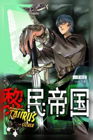 Portada de El viaje de Li Fan entre mundos.