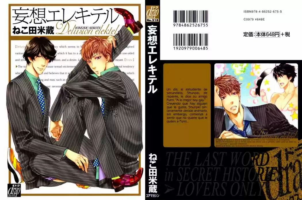 Portada de Elektel Delusion Yaoi