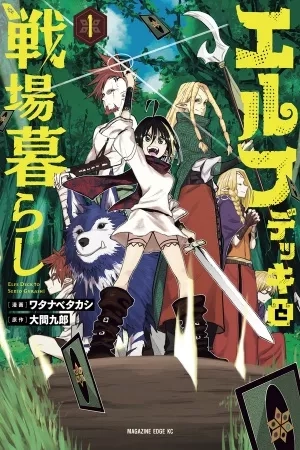 Portada de Elf Deck To Senjou Gurashi