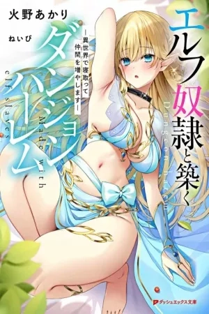 Portada de Elf Dorei to Kizuku Dungeon Harem - Isekai de Netotte Nakama o Fuyashimasu