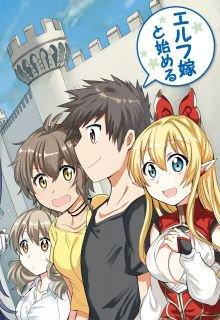 Portada de Elf Yome To Hajimeru Isekai Ryoushu Seikatsu