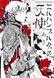 Portada de Elhanburg No Tenshi