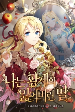 Portada de Ella es la hija perdida del emperador