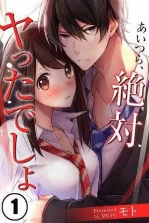 Portada de Ellos definitivamente tuvieron sexo