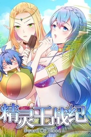 Portada de Elven King War