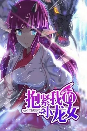 Portada de Embrace My Dragoness