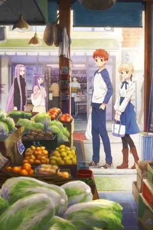 Portada de Emiya-san Chi no Kyō no Gohan