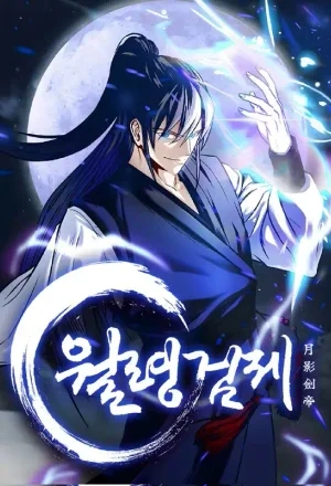 Portada de Emperador De La Espada De La Sombra Lunar