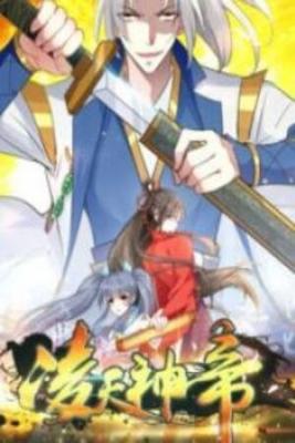 Portada de Emperador Ling Tian