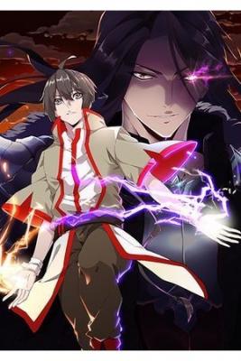 Portada de Emperador Magico 2019