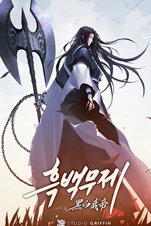 Portada de Emperador marcial del sol y la luna
