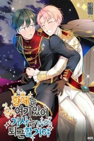 Portada de Emperador, tu caballero tiene que ir a trabajar