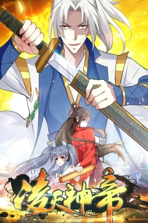 Portada de Emperor Ling Tian