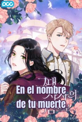 Portada de En El Nombre De Tu Muerte