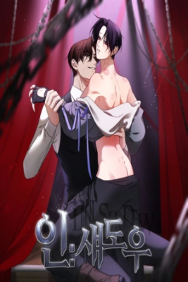 Portada de En Las Sombras