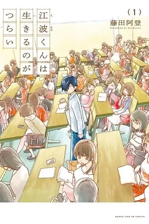 Portada de Enami-kun wa Ikiru no ga Tsurai
