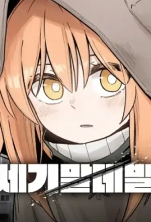 Portada de End Of The Century Devil
