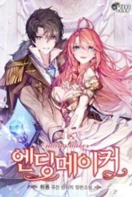Portada de Ending Maker