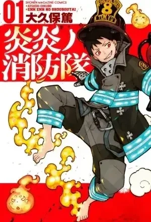 Portada de Enen no Shouboutai ( 2015 - 2022 )