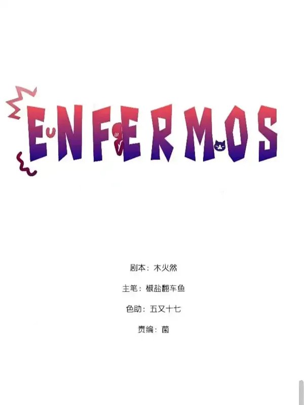 Portada de Enfermos