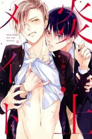 Portada de Enjo Mate