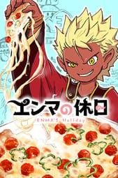 Portada de Enma S Holiday